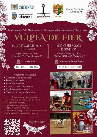 Festivalul de Artă Medievală ,,Vulpea De Fier”