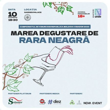 Vin și Muzică / Degustare de Rară Neagră