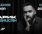 Garik Oganisyan  in Chisinau