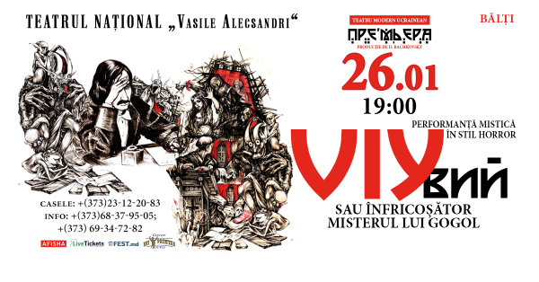 Balti! Premiere! Viy or Gogol's terrible secret