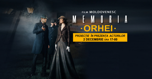 Орхей! Премьера фильма MEMORIA