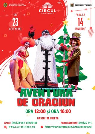 Circul: Aventura de Crăciun