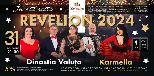 Revelion 2024 în stil RETRO