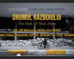 Дорога войны: Ирпень