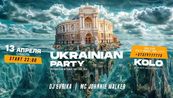 Ukrainian Party