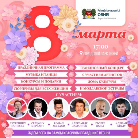 Concert de 8 Martie / Orhei
