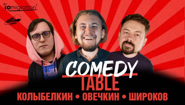 Comedy Table
