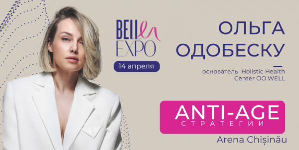 Beauty BELLE EXPO Training