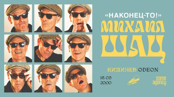 Mikhail Shats in Chisinau / Anulat