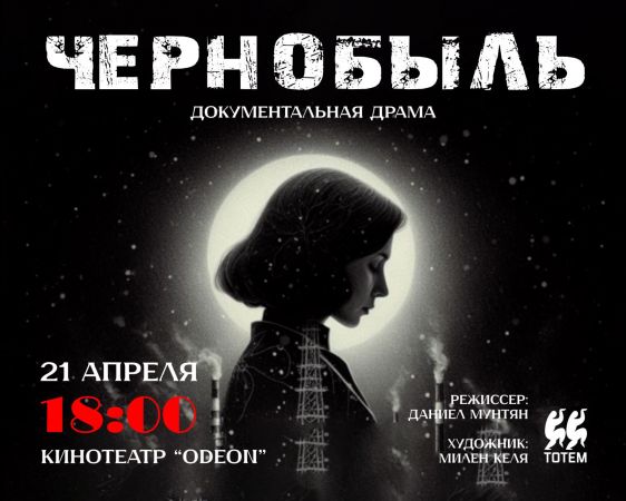 Chernobyl