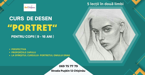 Курс Pисования "Портрет"