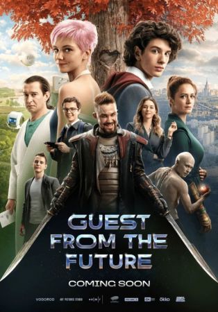 Movie "Guest from the future 2D (RU)"