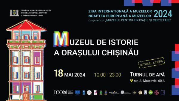 Night of Museums 2024