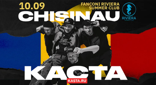 KACTA в Кишинёве