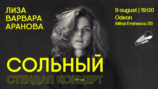 Concert StandUp - Elizaveta Varvara Aranova