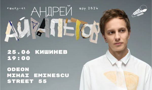 Concert StandUp Andrey Airapetov