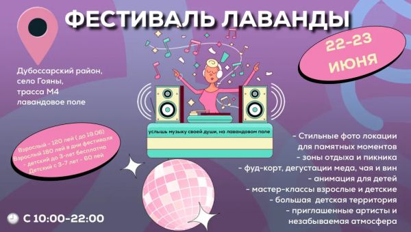 Festivalul Lavandei