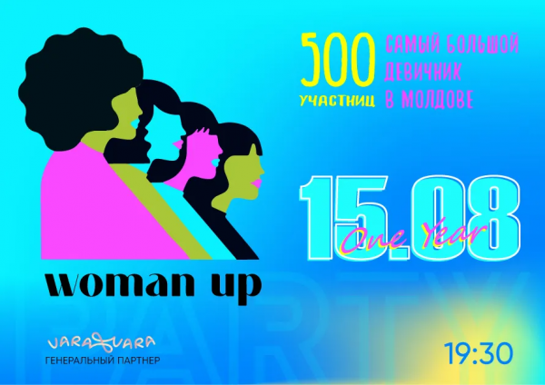 Woman Up: 1 Year Anniversary Party
