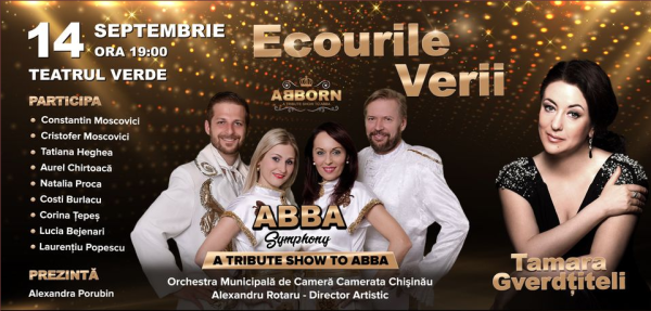 Ecourile Verii
