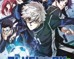 Movie "Blue Lock: Episode Nagi 2D (JA)"