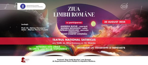 ZIUA LIMBII ROMANE