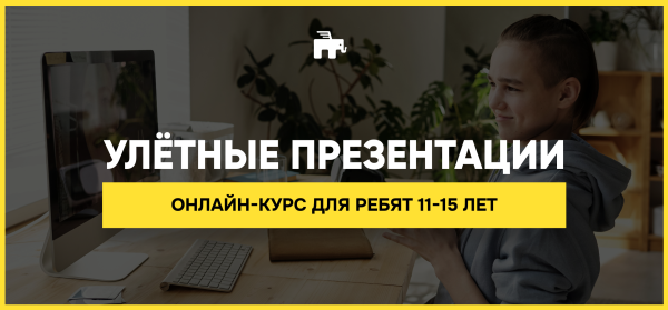GREAT PRESENTATIONS. VISUALIZATION. CONTENT. STRUCTURE (RU)