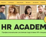 HR Academy. Pregatirea specialistilor in domeniul HR