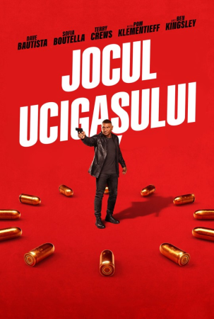 Фильм "Игра киллера  2D (RU)"