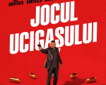 Фильм "Игра киллера  2D (RU)"