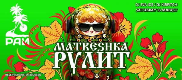 Matreshka Rulit