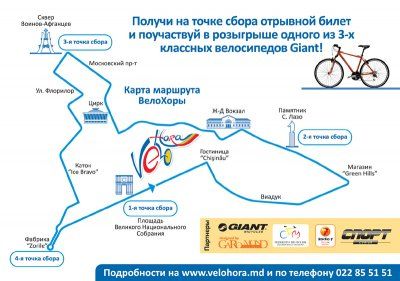 VeloHora 2011