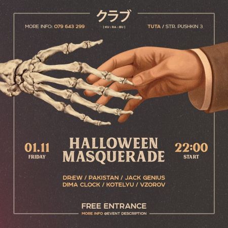Halloween Masquerade