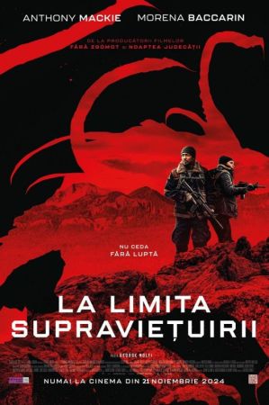 Фильм "Хищные земли 2D (RU)"