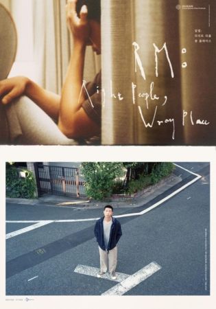 Movie "RM: Right People, Wrong Place CONCERT (KO)"