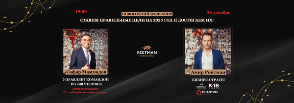 “Let’s set the right goals for 2025 and achieve them!”