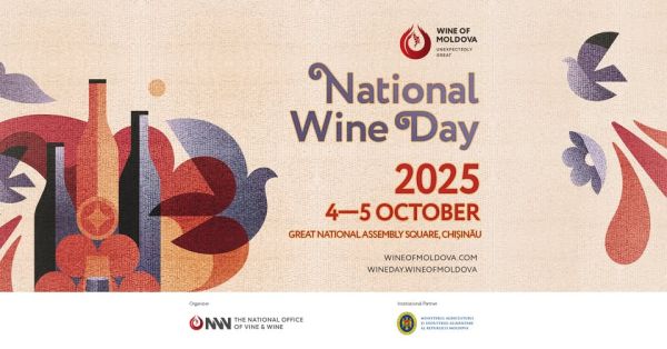 National Wine Day 2025