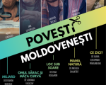 Фильм "Молдавские сказки 2D (RO)"
