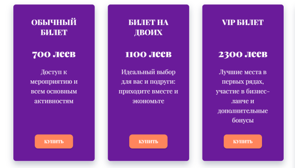 LADY’S TALK MOLDOVA: АКТУАЛЬНАЯ ПСИХОЛОГИЯ