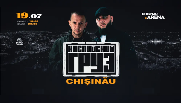 Kaspiyskiy gruz