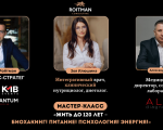 Live up to 120 years – Biohacking! Nutrition! Psychology! Energy!"