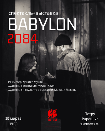 Babylon 2084