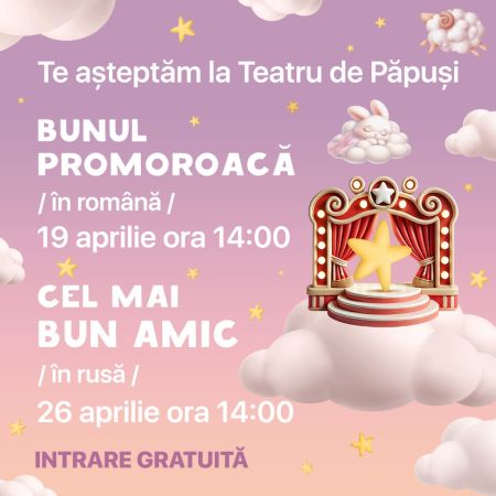 Teatru de păpuși pentru întreaga familie.