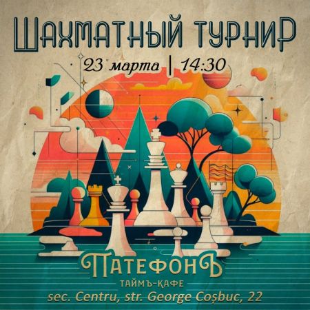 Chess tournament among amateurs