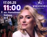 Большая денежная расстановка