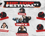 HIP-HOP FESTIVAL V1