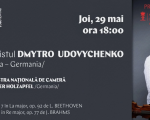 SYMPHONY CONCERT | DMYTRO UDOVYCHENKO