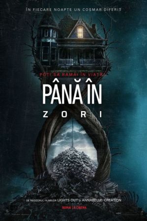 Фильм "Дожить до рассвета 2D (RU)"