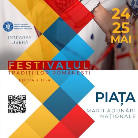 Festivalul Tradițiilor Românești 2025