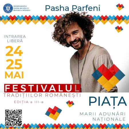 Festivalul Tradițiilor Românești 2025