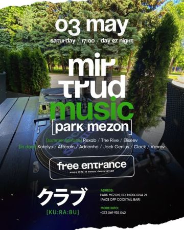 Mir Trud Music